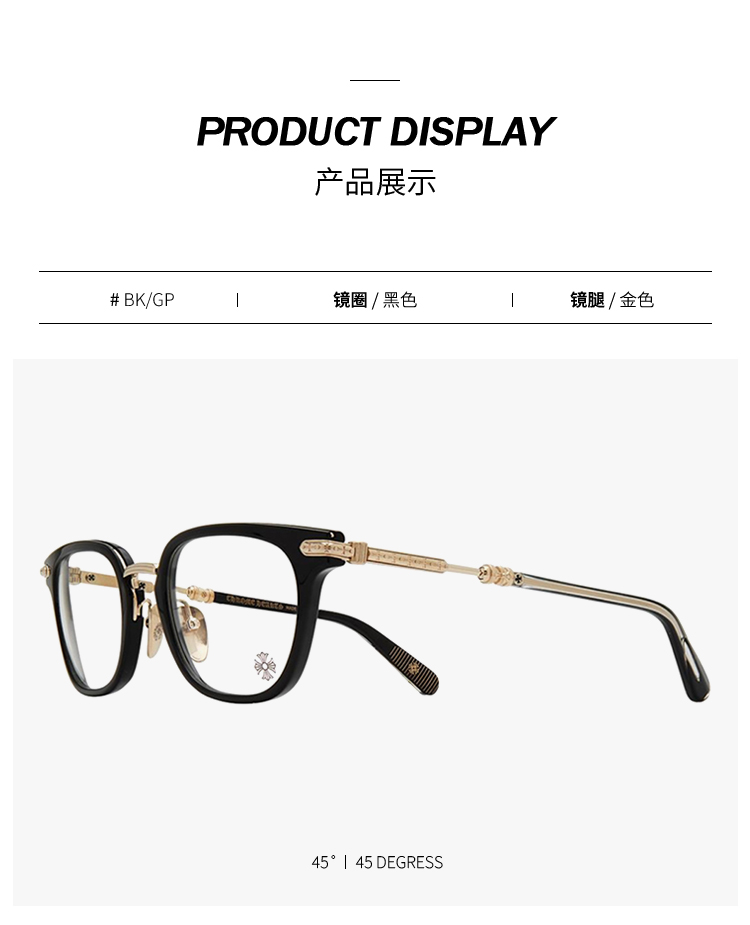 Chrome hearts 克罗心TYCOXAGAINHATCH黑框眼镜