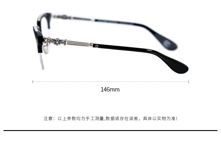 Chrome Hearts/克罗心 关晓彤同款眼镜 近视眼镜框 光学眼镜架 男女通用款 款号BONENNOISSEURII