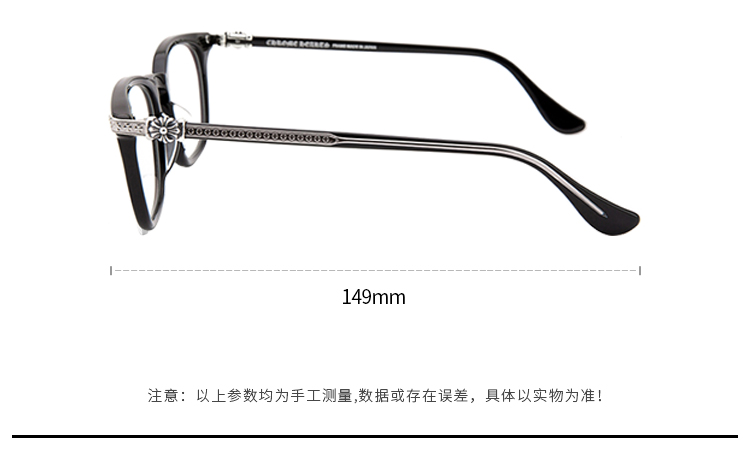 Chrome hearts 克罗心 明星同款眼镜 近视眼镜框 光学眼镜架 GISS