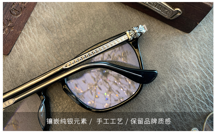 Chrome hearts 克罗心 明星同款眼镜 近视眼镜框 光学眼镜架 GISS