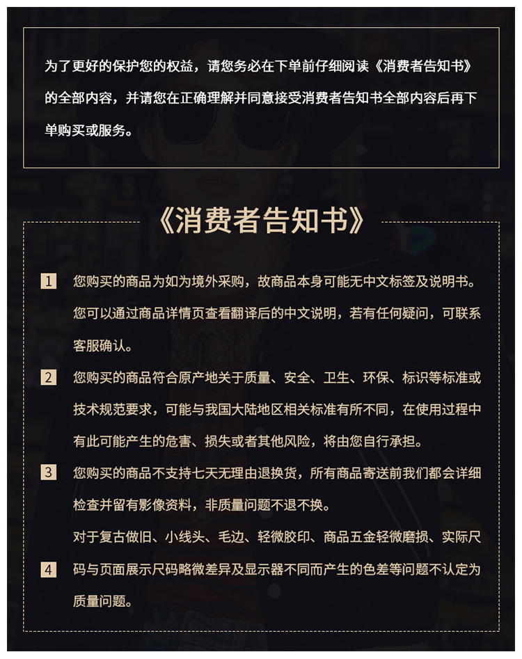 Chrome hearts 克罗心 明星同款眼镜 近视眼镜框 光学眼镜架 GISS