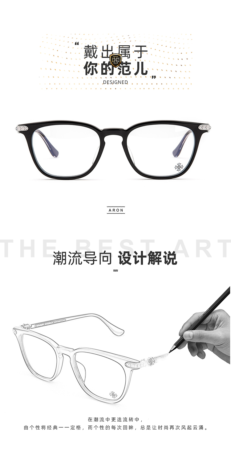 Chrome hearts 克罗心 明星同款眼镜 近视眼镜框 光学眼镜架 GISS