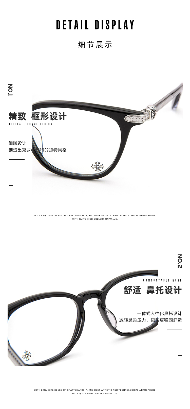 Chrome hearts 克罗心 明星同款眼镜 近视眼镜框 光学眼镜架 GISS