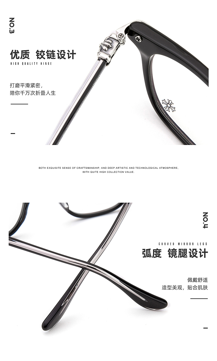 Chrome hearts 克罗心 明星同款眼镜 近视眼镜框 光学眼镜架 GISS