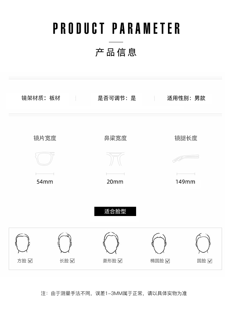 Chrome hearts 克罗心 明星同款眼镜 近视眼镜框 光学眼镜架 GISS