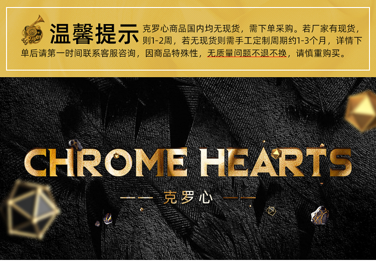 Chrome hearts 克罗心 HEY JACK U LATE II/BK黑框黑腿光学镜